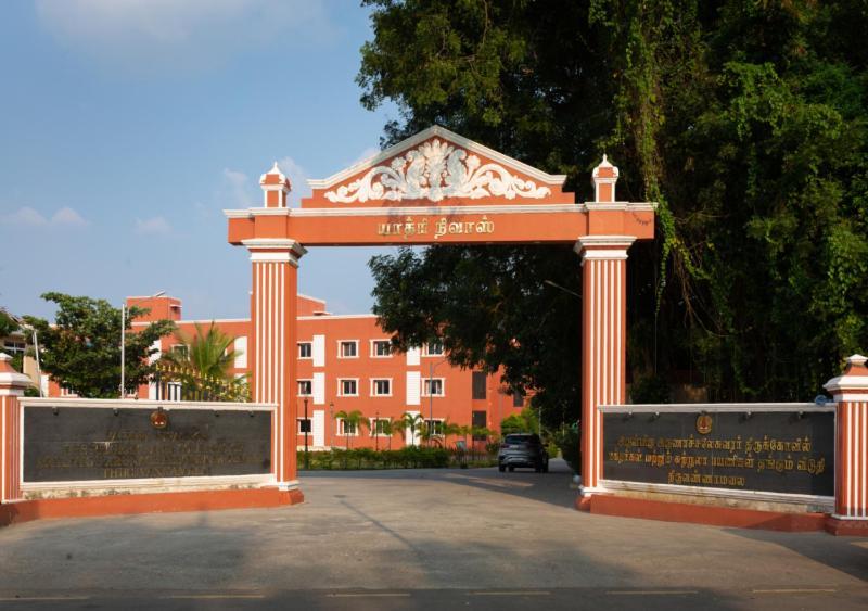 Aalayam Hotel *
